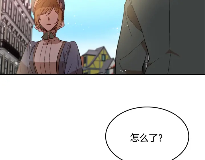 番外5 结婚礼物136