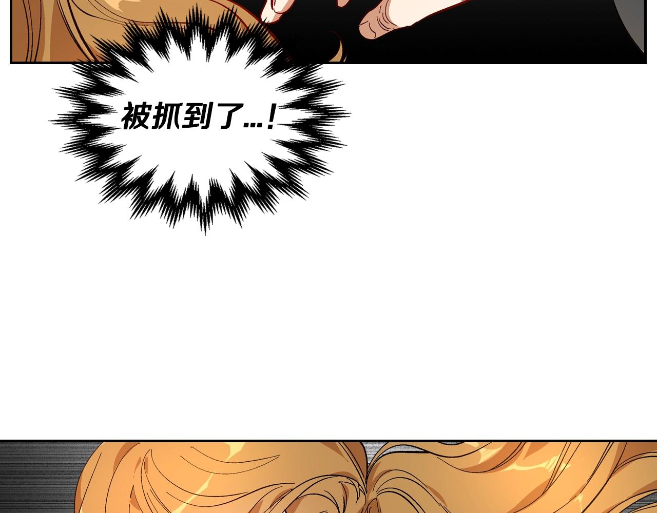 第86话 来救我，我好害怕73