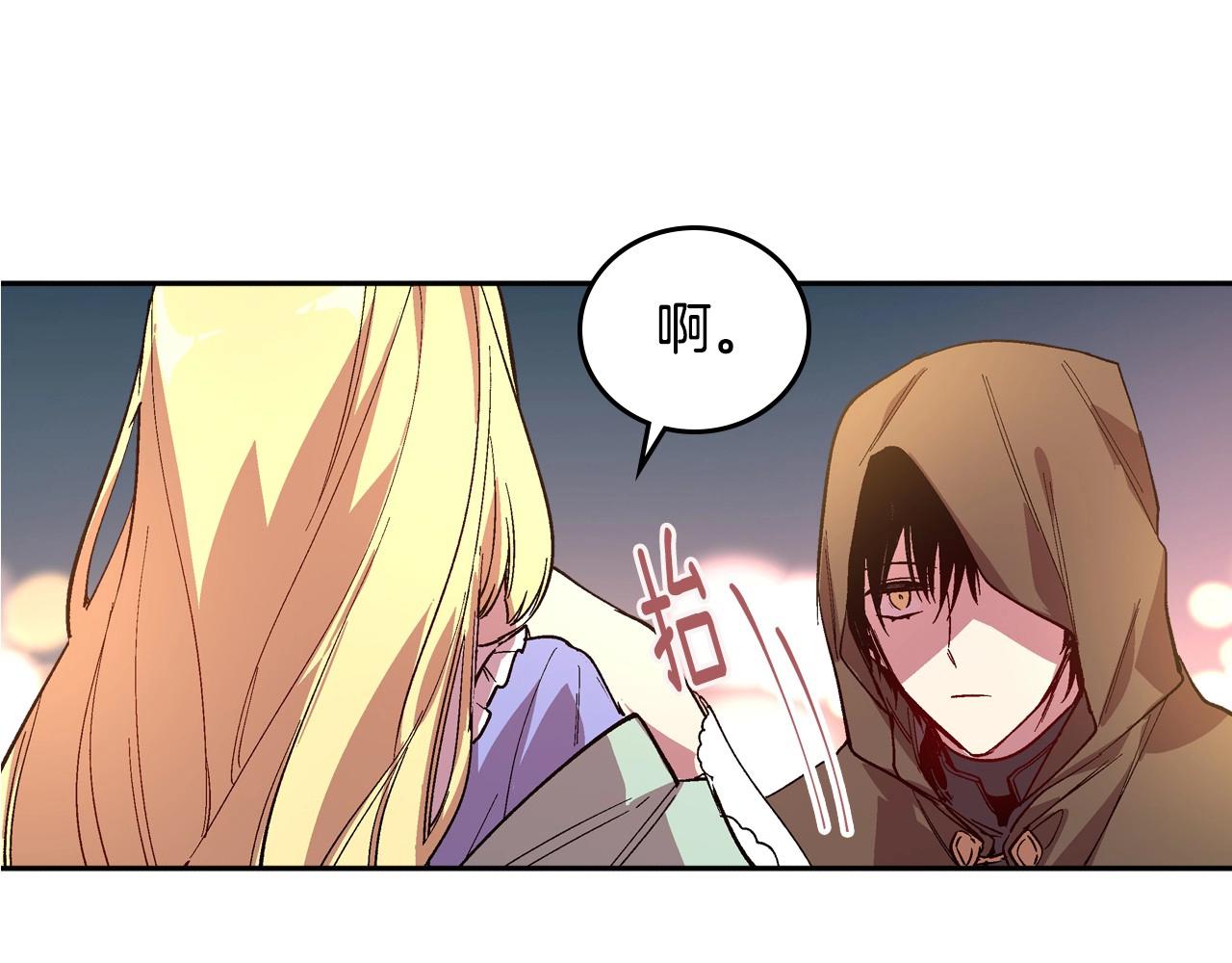 第70话 别打扰她的雅兴112