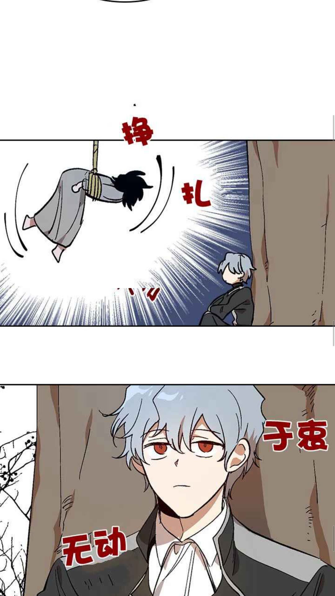 第127话 带你去散散心？16