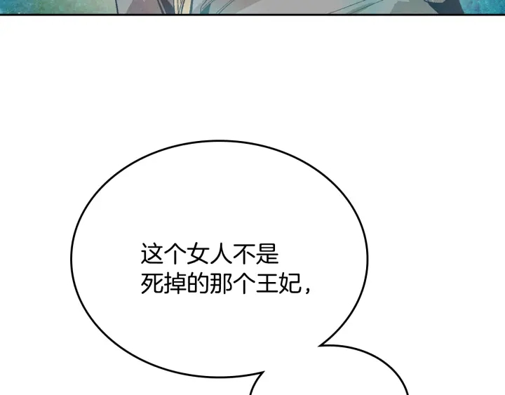 第138话 抓捕反贼96