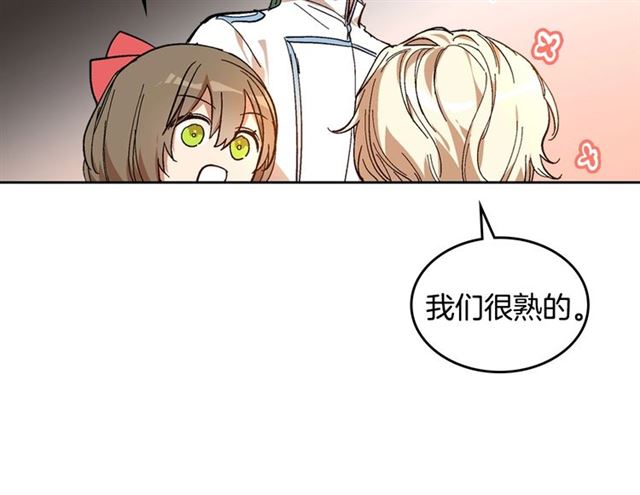 第98话 我认识你姐姐55