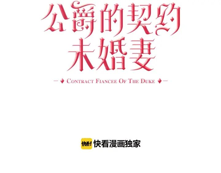 第38话 我的徒弟10