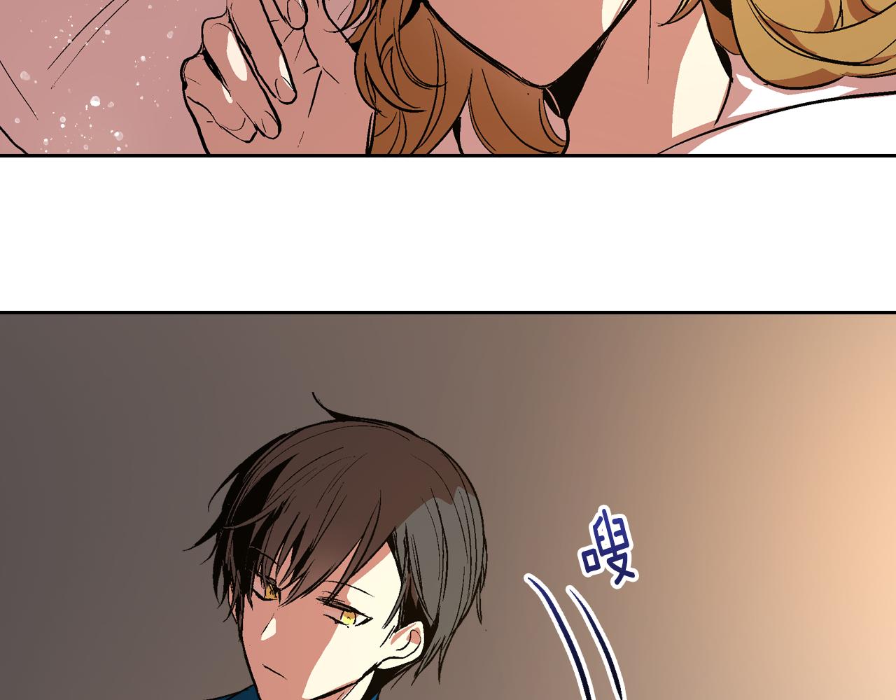 第46话 睡在我身边111