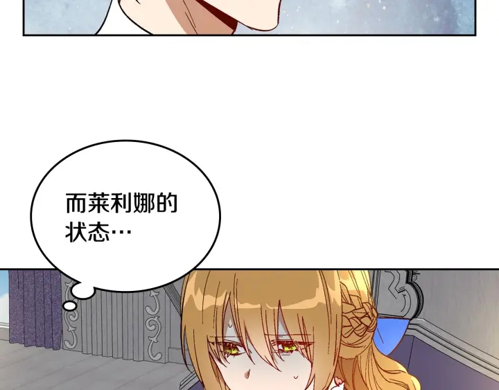 第136话 格杀勿论33