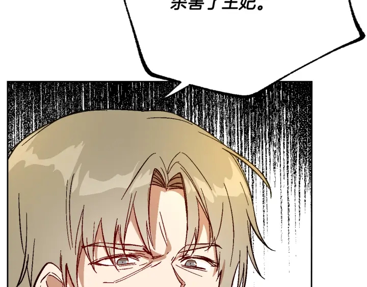 第135话 与时间赛跑133