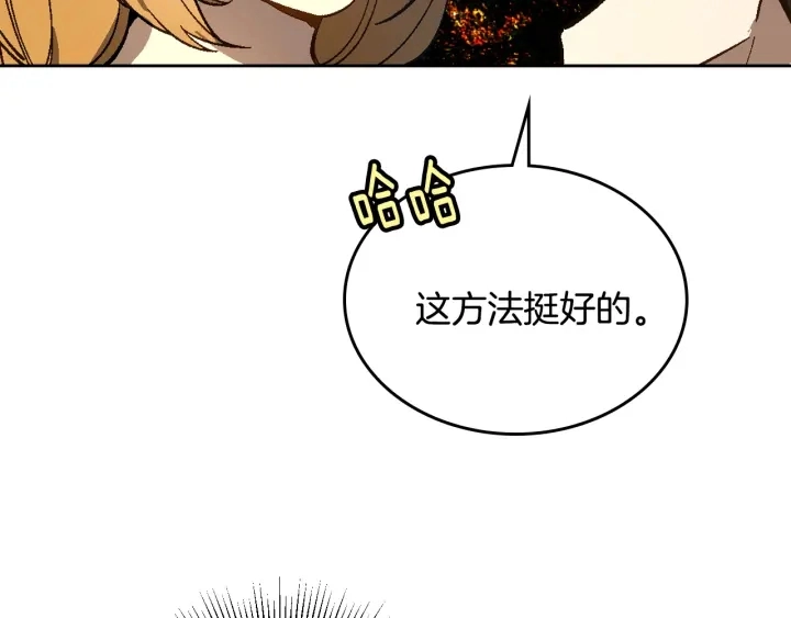 第130话 你疯了吗？91