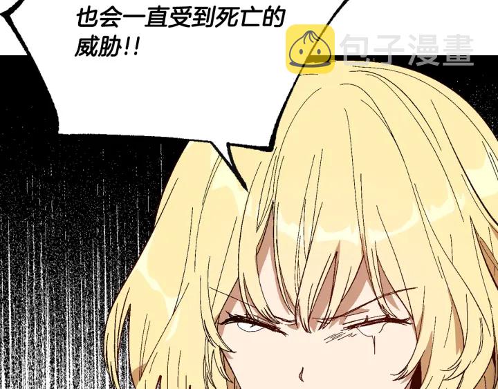 第140话 别再疯下去了125