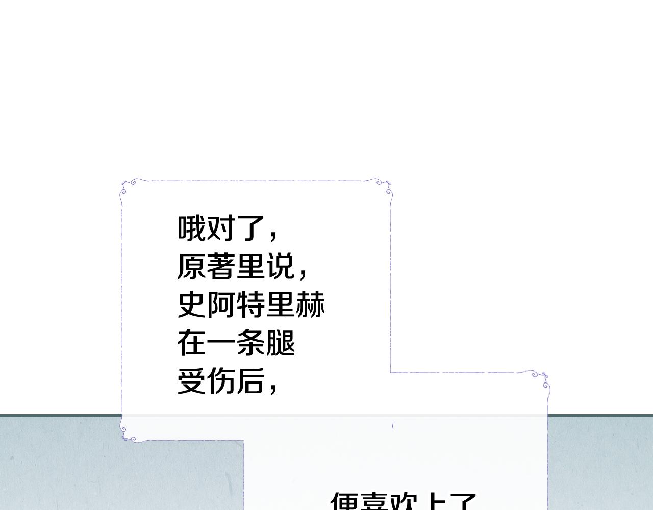 第52话 王命不可违28