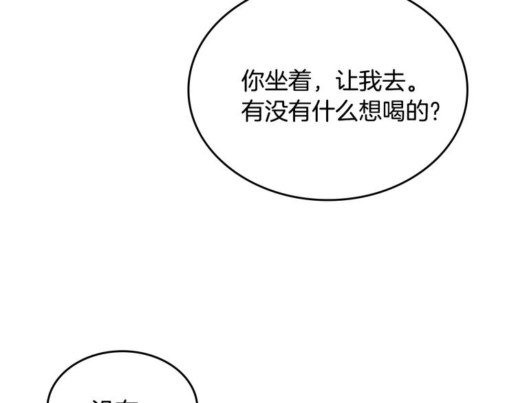 番外1 使诈53