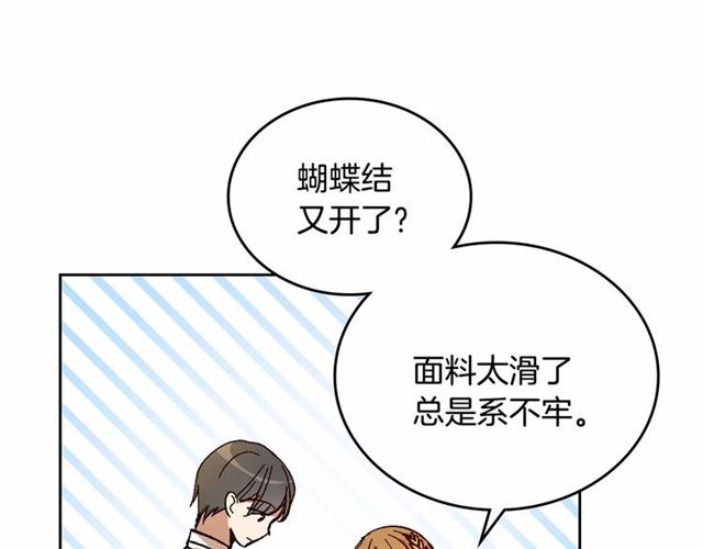 第113话 情话努尔????55