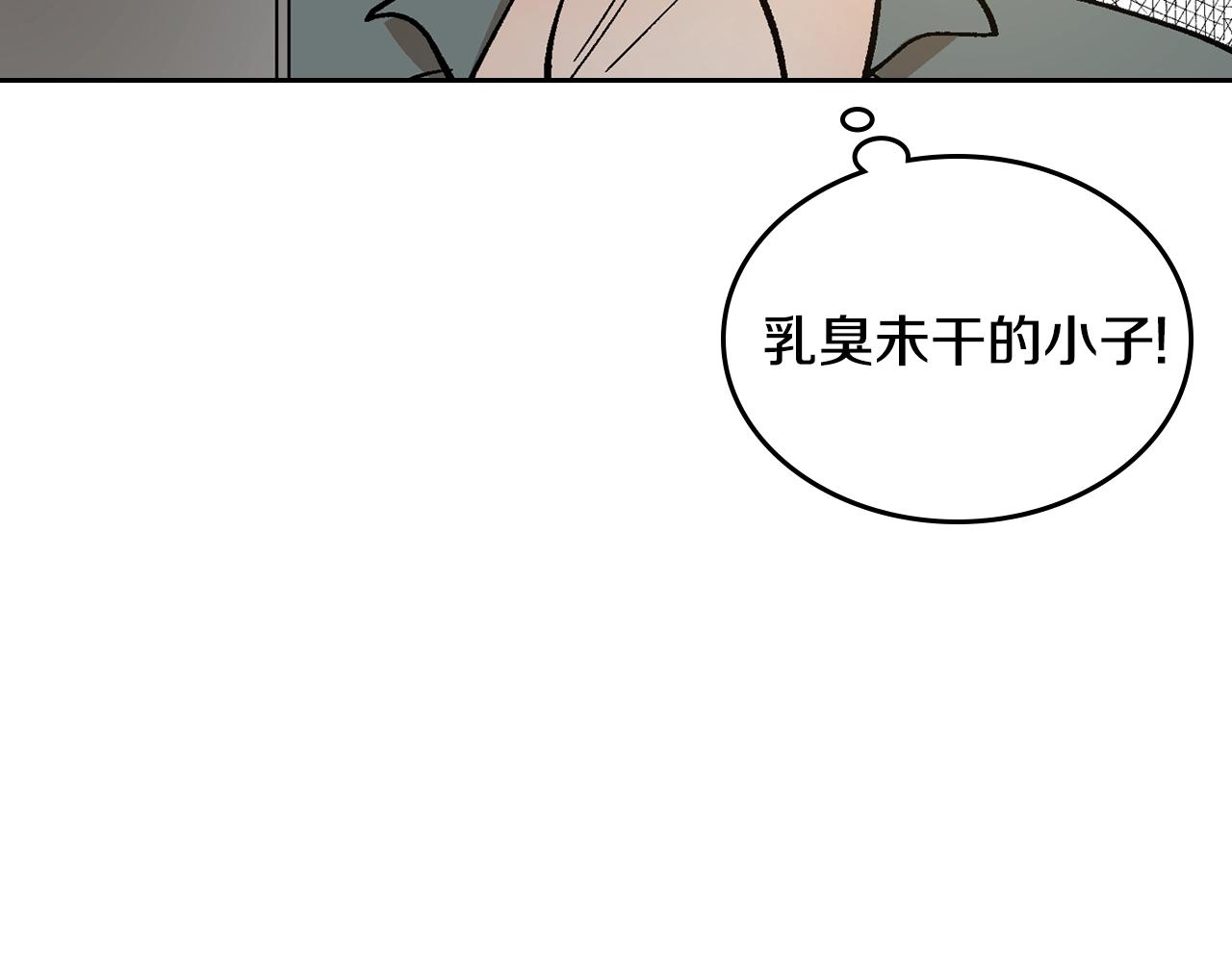 第83话 你不打算掉下来吗？15