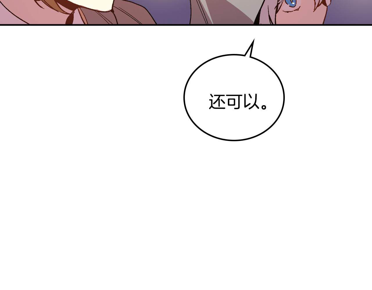 第69话 夜市8