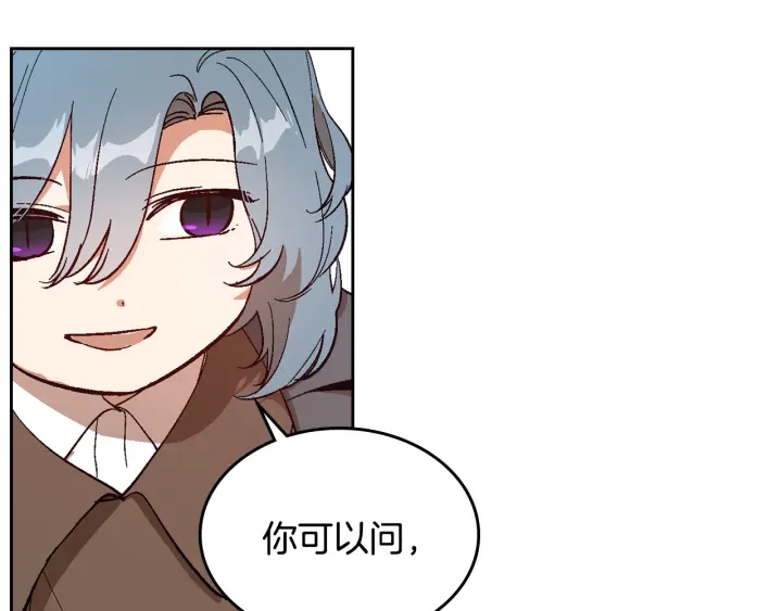 第146话 愚蠢的选择34