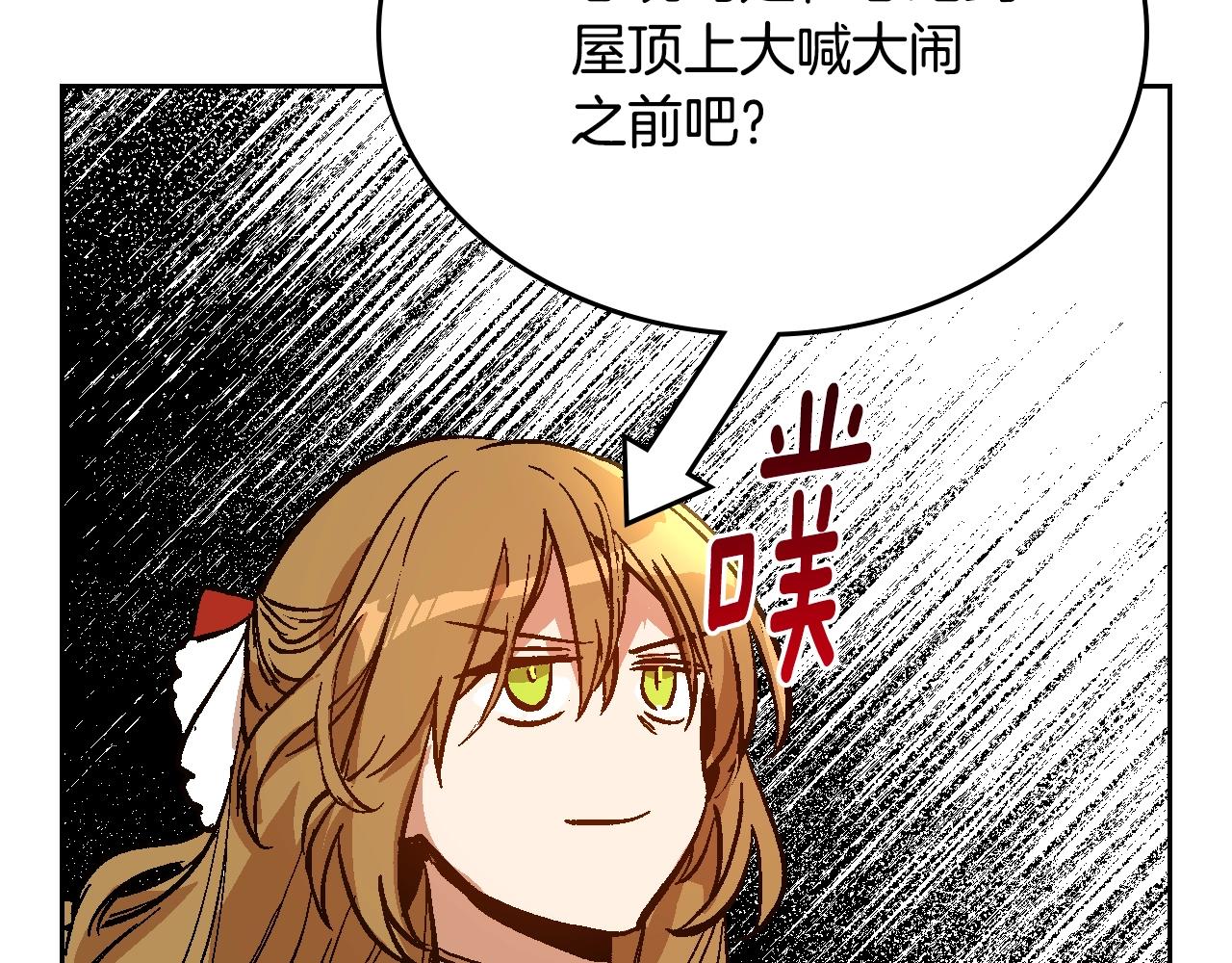 第78话 我全都要40