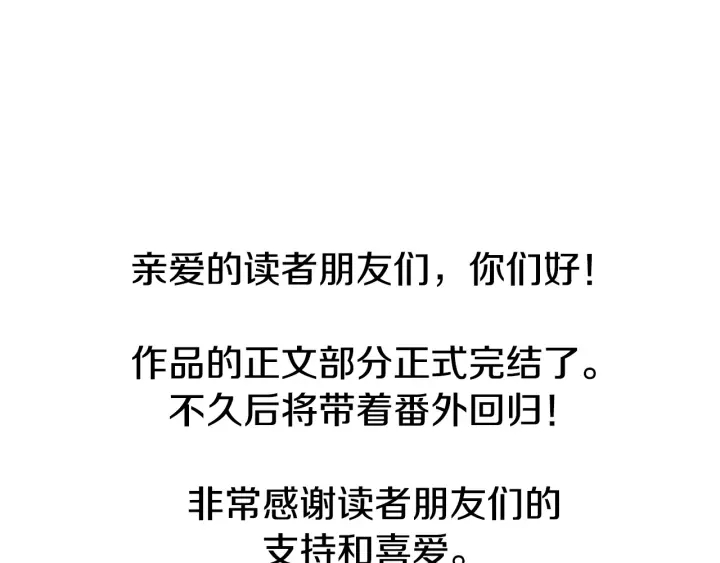 第147话 下一个角色102