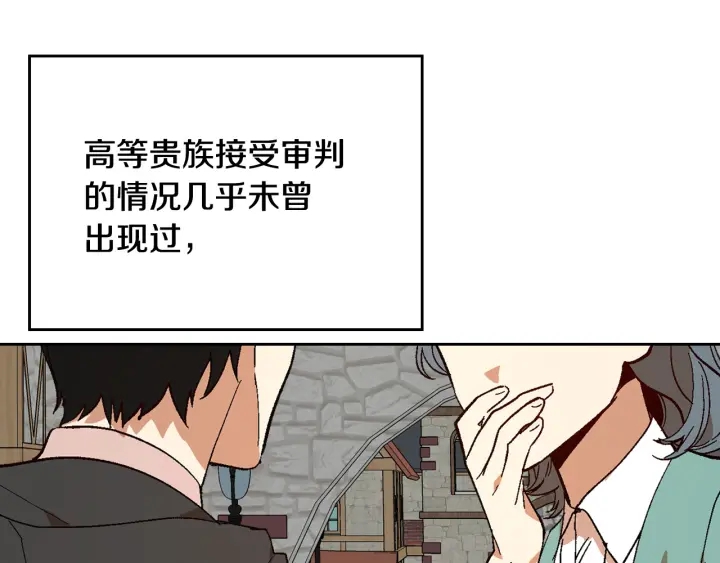第144话 建学校4