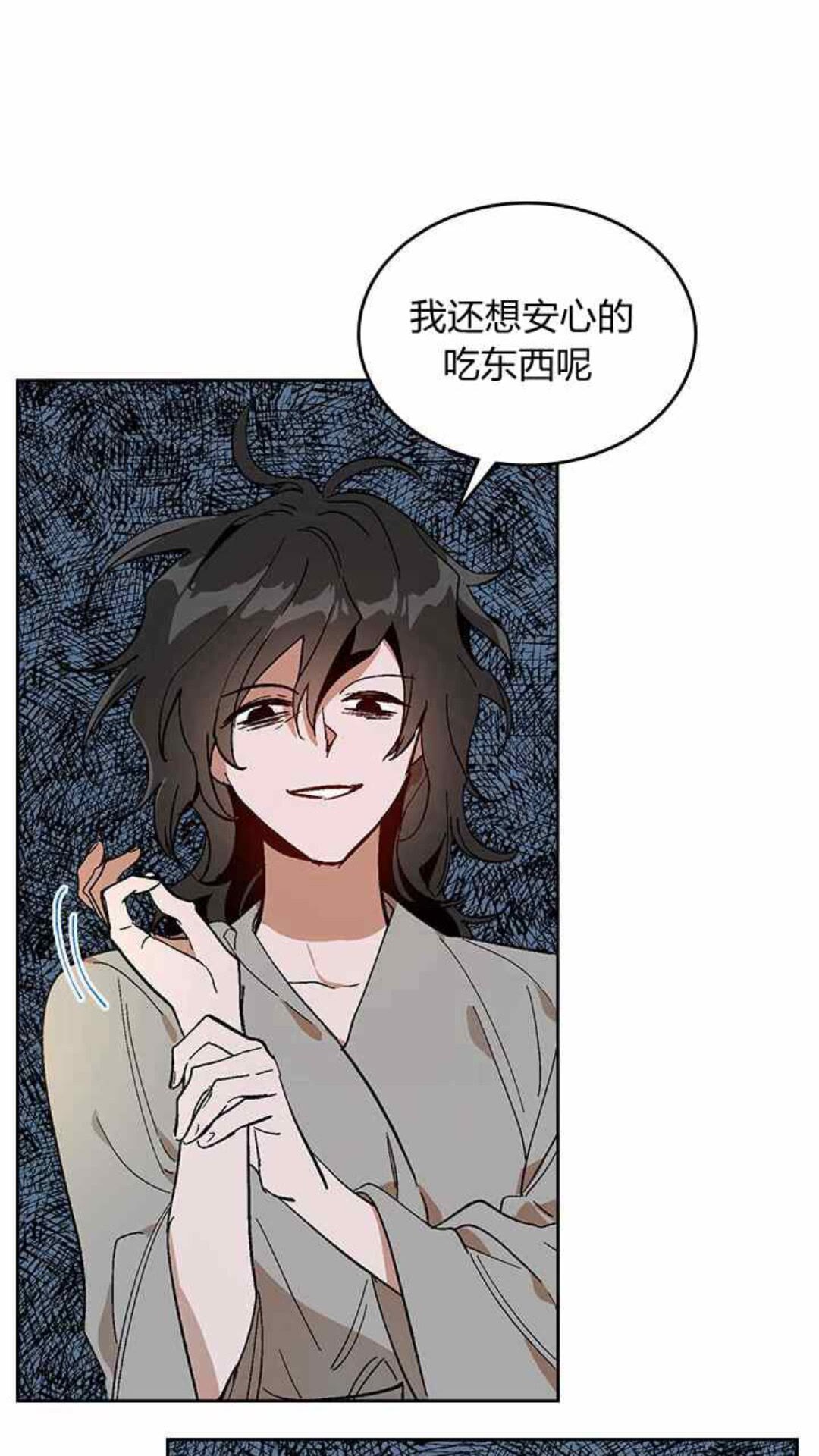 第126话 请咬紧牙关！26