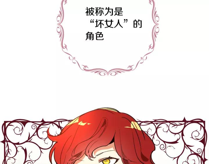 第15话 舞会114