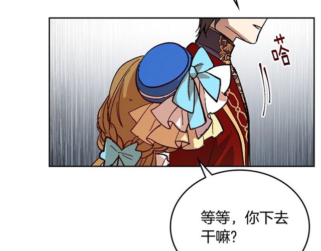 第103话 为你夺得山茶花118