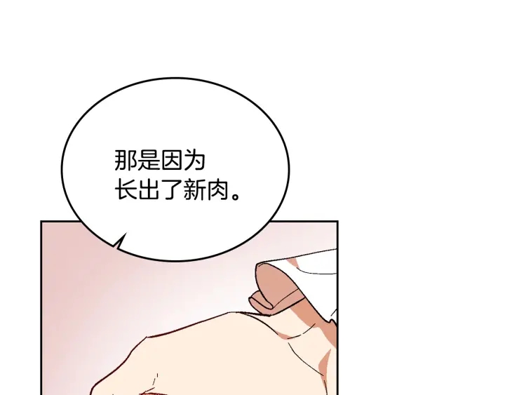 第143话 绑架未遂24