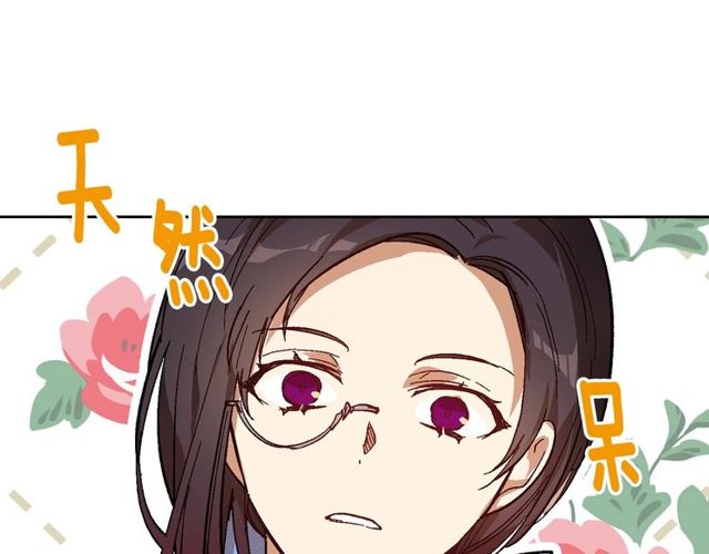 第96话 一对比感觉我是人渣49
