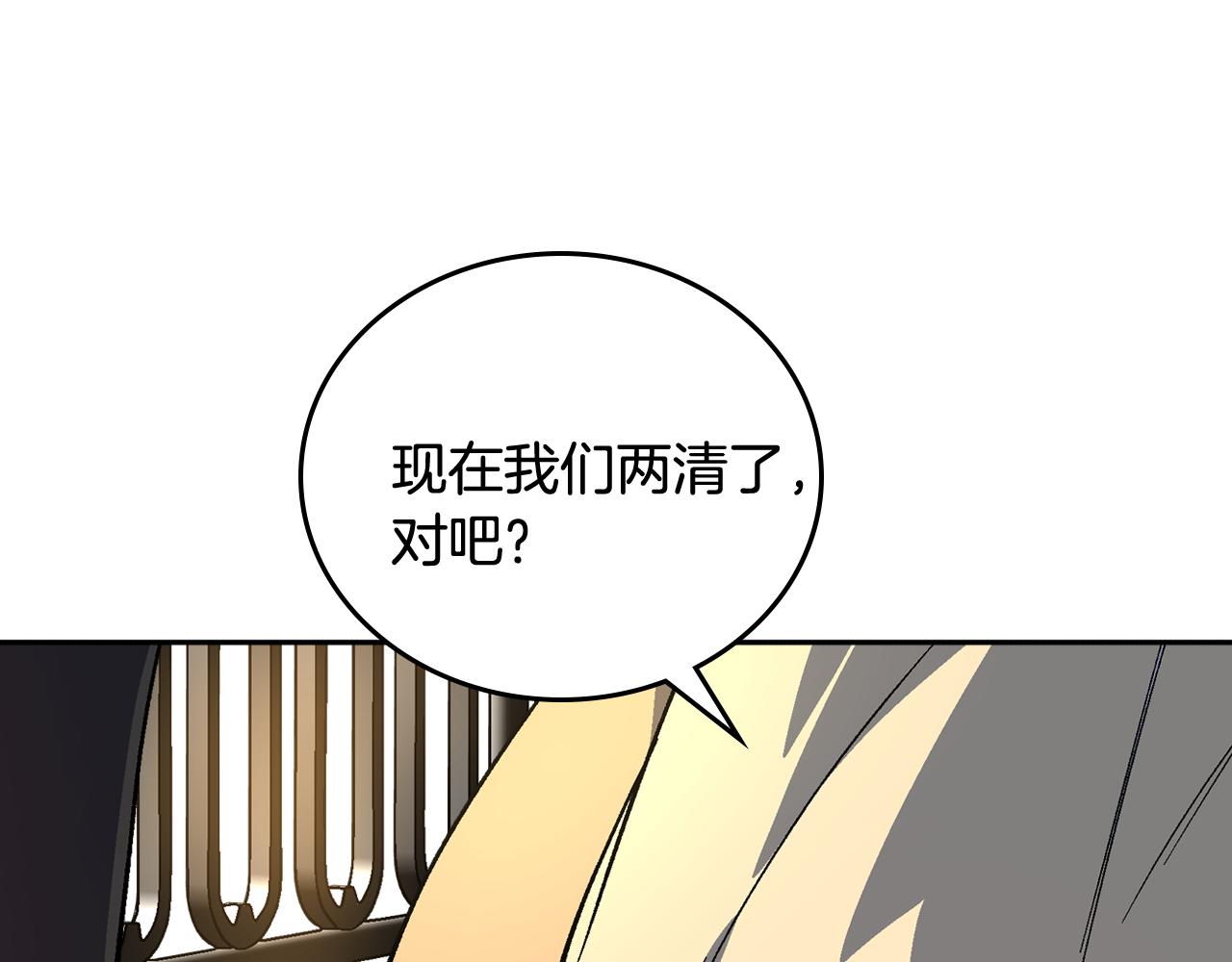 第65话 合约结束83