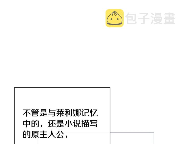 第132话 漏洞百出53