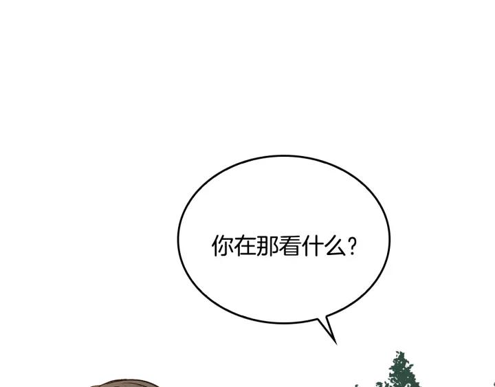 第39话 好久不见79