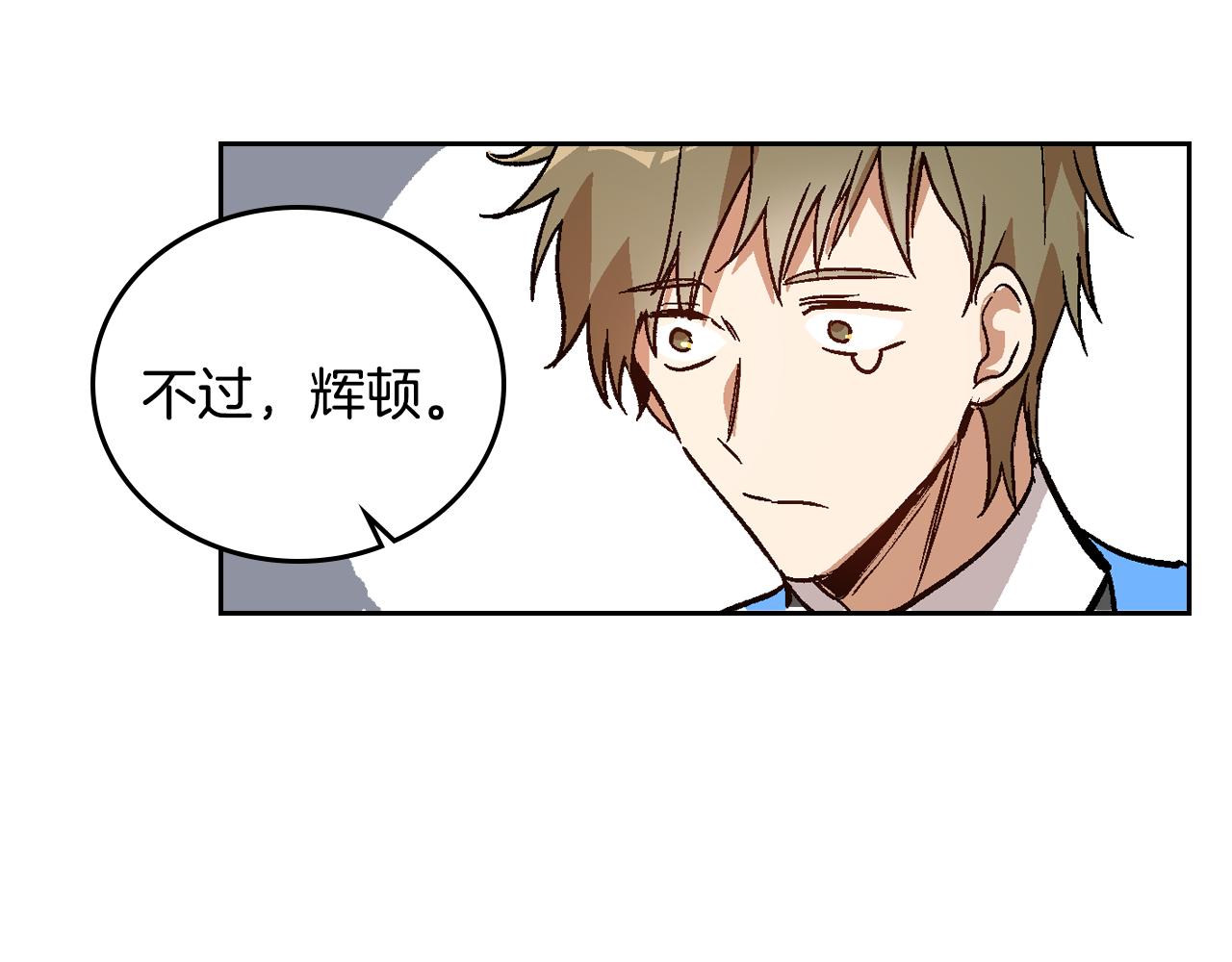 第56话 后宫第一妃15