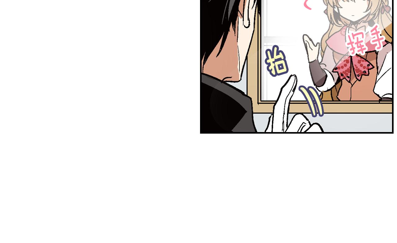第54话 她在等我76