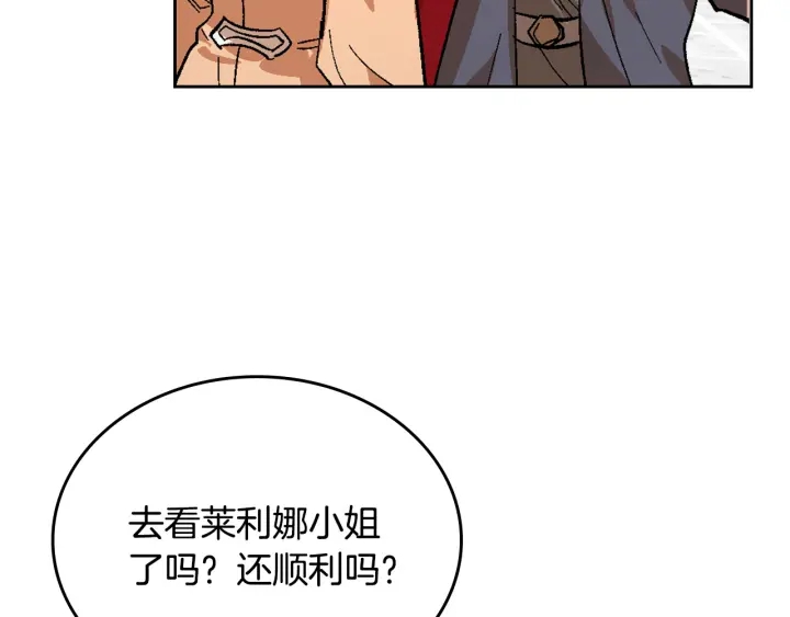 番外9 良辰美日12