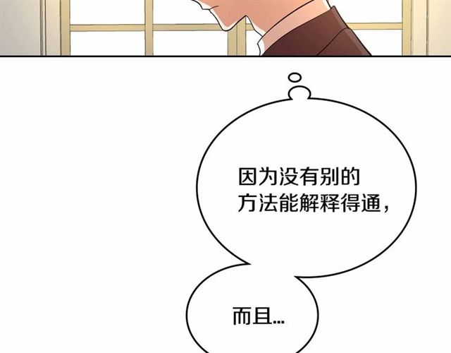 第112话 吻痕64