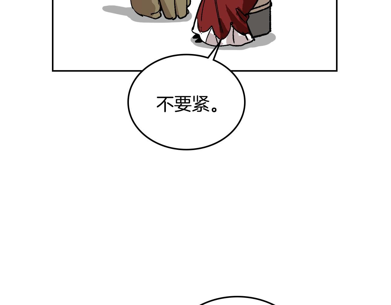 第58话 虚伪的妖妇68