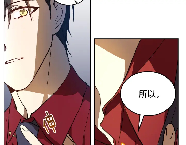 第130话 你疯了吗？18