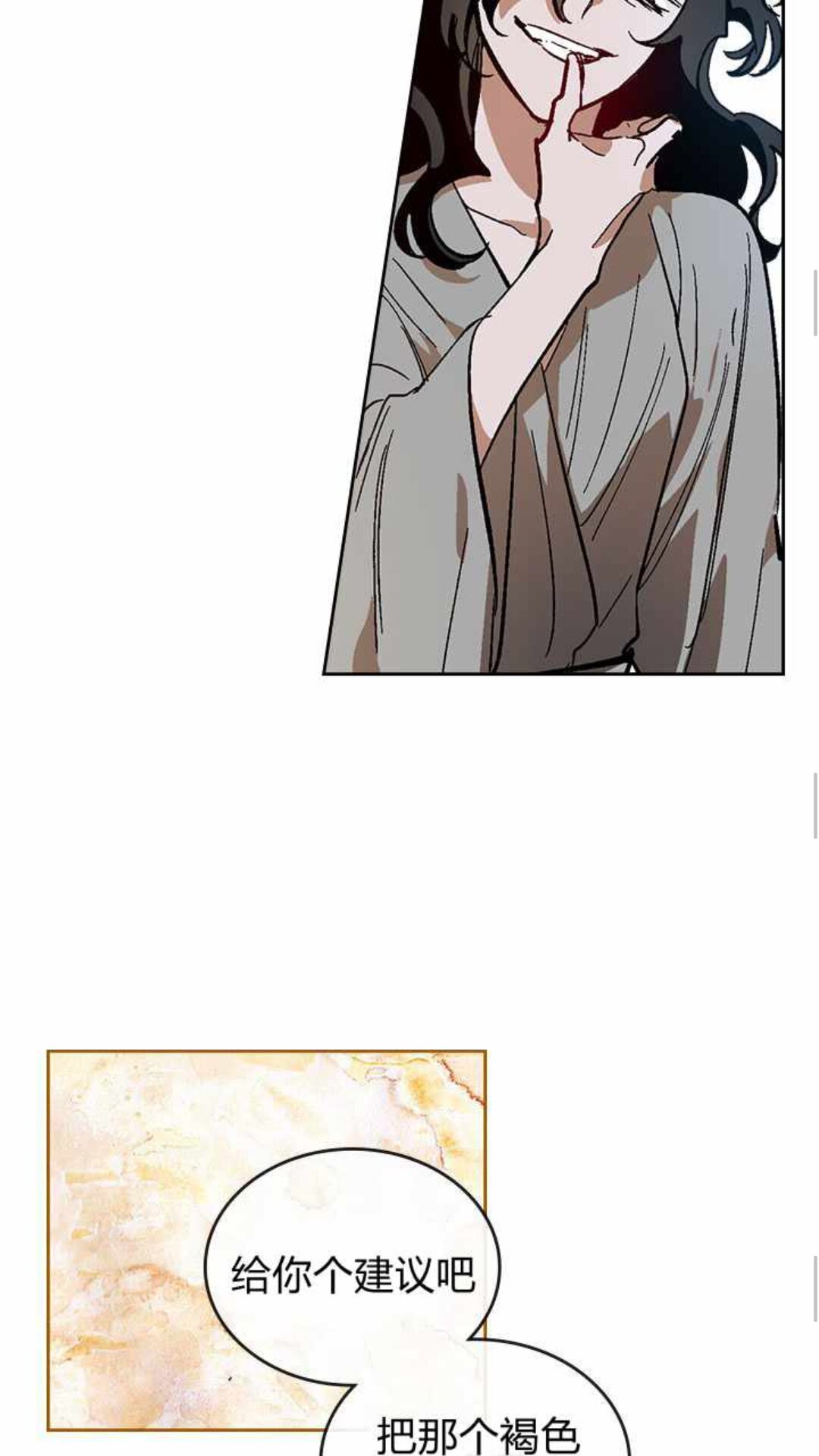 第125话 三个骑士14