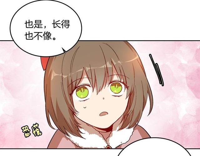 第98话 我认识你姐姐10