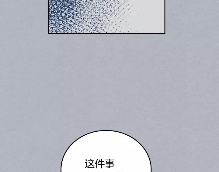第20话 逃亡80