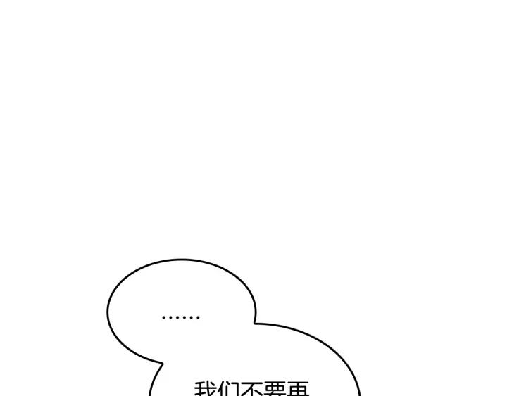 第7话 开始交易87