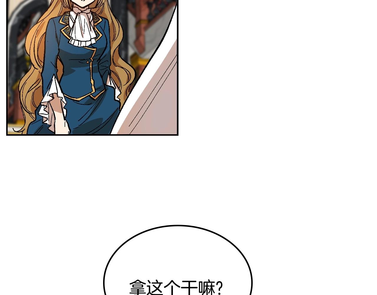第91话 你可真厉害啊27