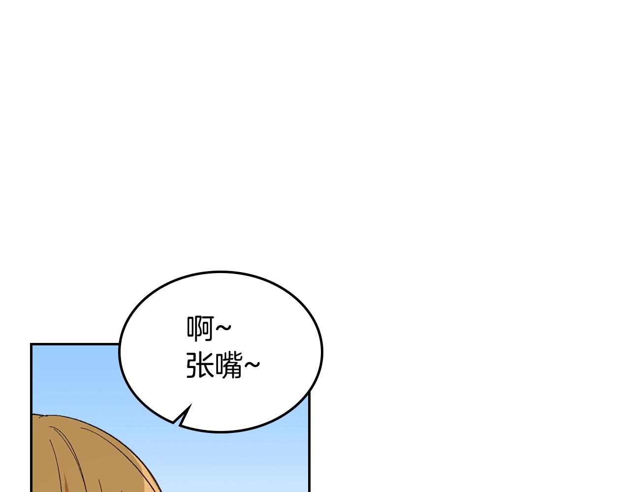 第90话 感情是累赘？74