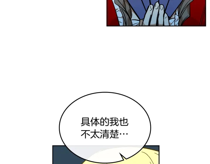 第131话 聚会的主角111