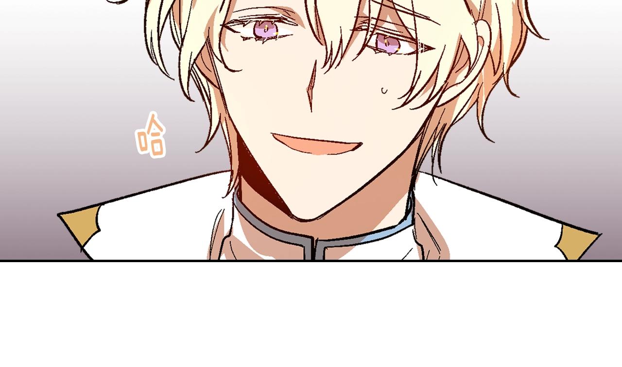 第90话 感情是累赘？101
