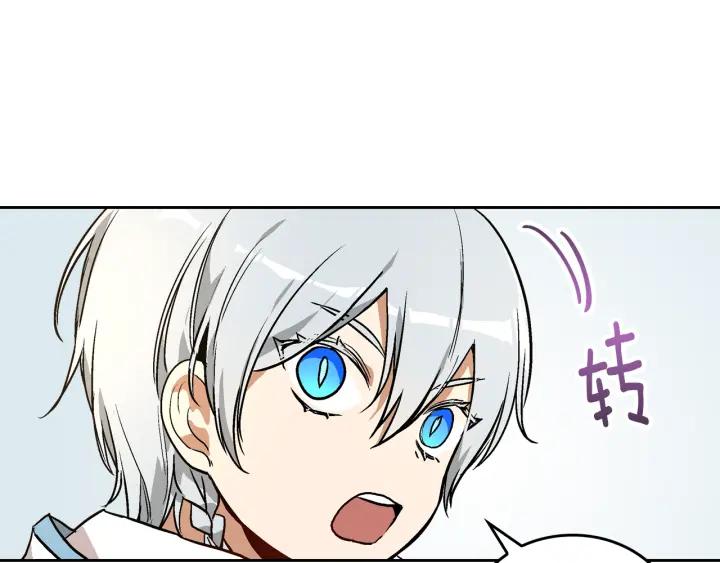 第38话 我的徒弟117