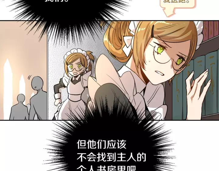 第25话 您要拿这本书吗？96