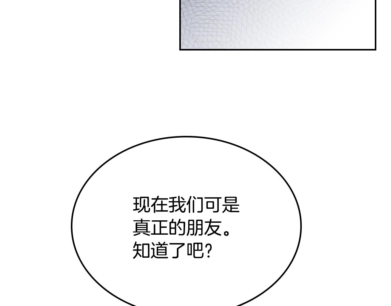 第79话 幽会81