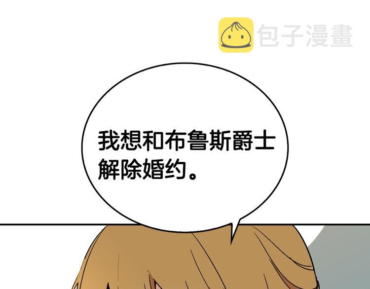 第5话 真正的爱情97