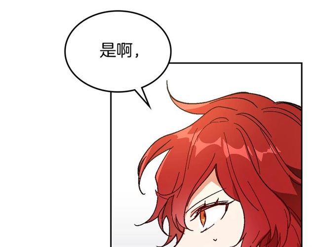 第114话 投毒谋杀5
