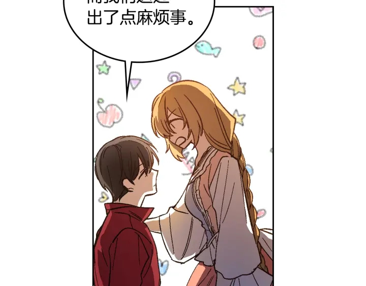 第130话 你疯了吗？54