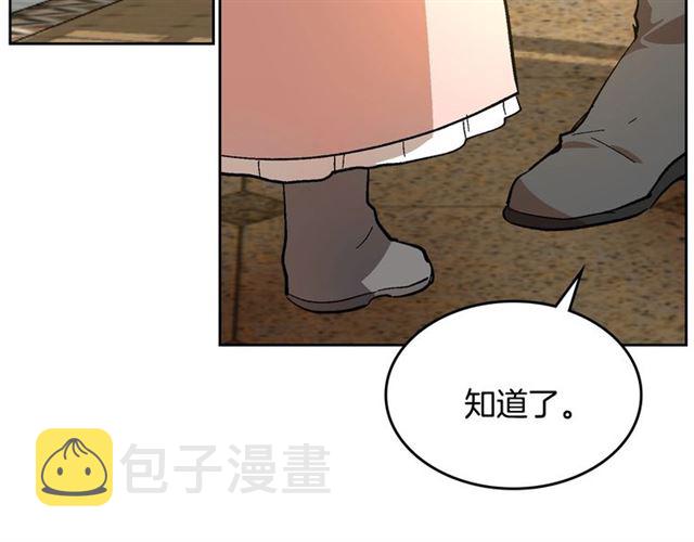 第98话 我认识你姐姐26